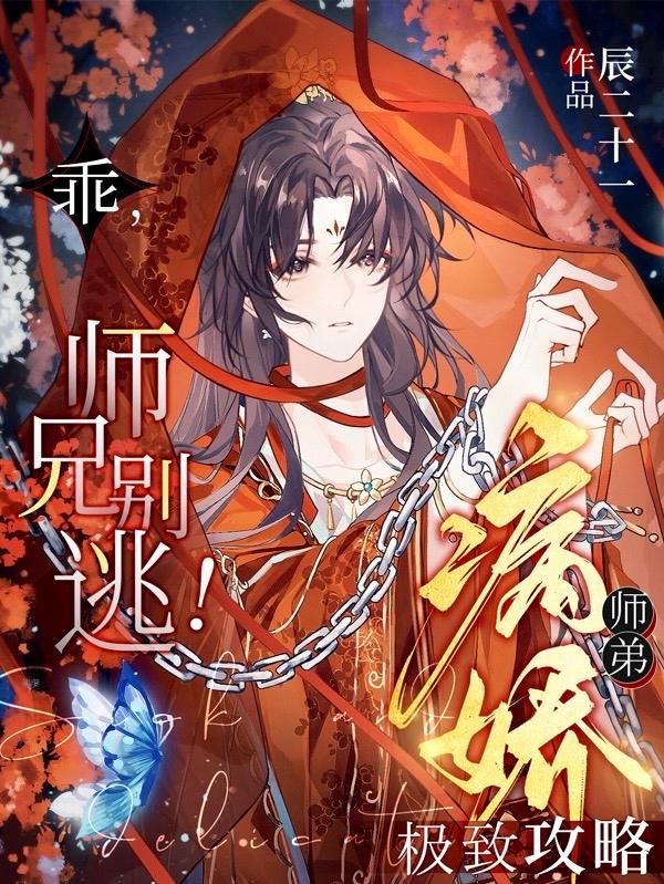 师弟很乖知乎