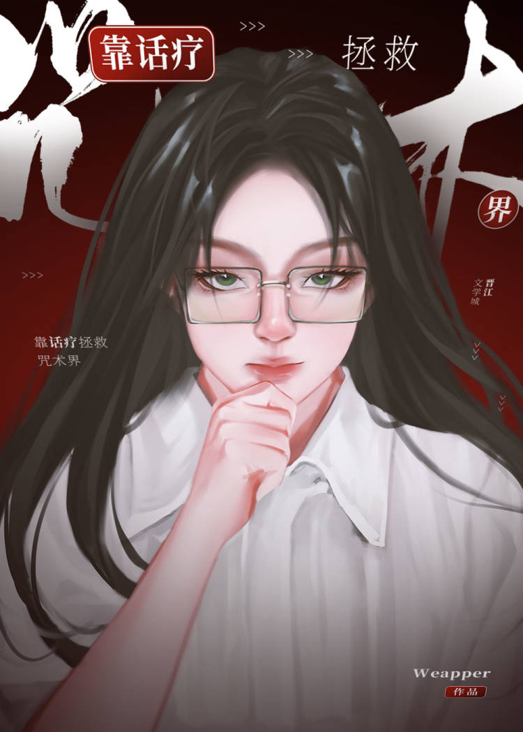 话疗 漫画 -腾讯 -快看 -爱奇艺 -哔哩哔哩 -波洞